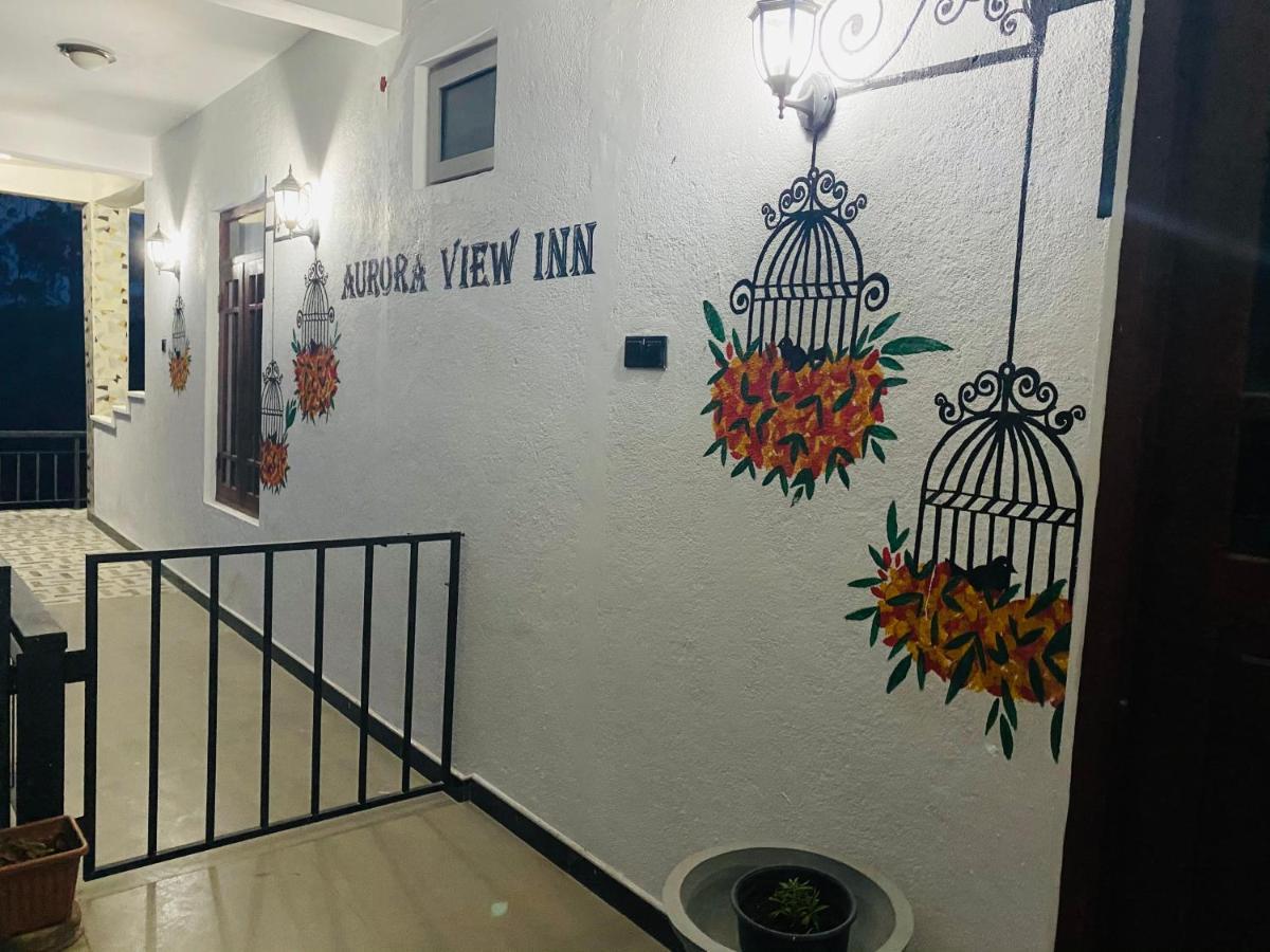 Aurora View Inn هابيوتيل المظهر الخارجي الصورة